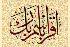 روز «بعثت»، تحقیقاً بزرگ ترین روز در تاریخ بشریّت است