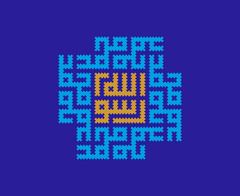 طرح به مناسبت ولادت رسول اکرم(ص) و امام جعفر صادق(ع) طرح به مناسبت ولادت رسول اکرم(ص) و امام جعفر صادق(ع)