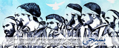 گرامی داشت گرامی داشت