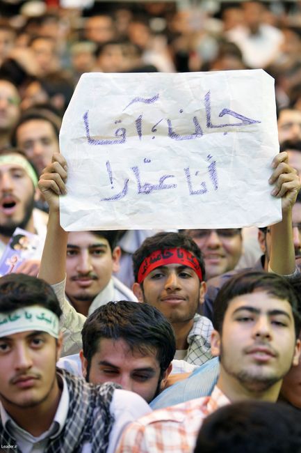 ديدار صميمانه و پرشور هزاران نفر از دانشجويان دانشگاههاي استان قم