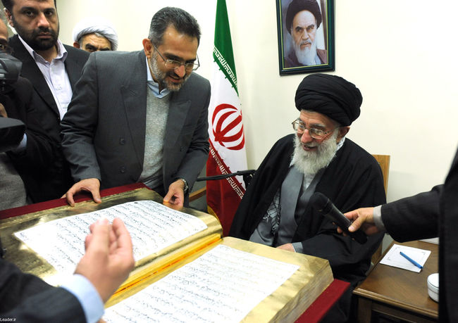 اهدای یک جلد قرآن نفیس به رهبر معظم انقلاب اسلامی