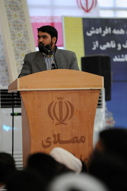www.leader.ir