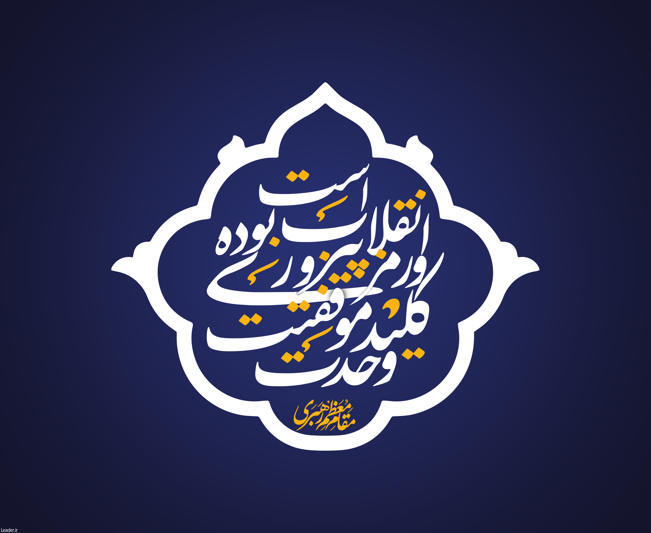 http://www.leader.ir/media/album/original/51949_957.jpg