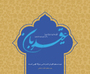 طرح به مناسبت عید سعید قربان طرح به مناسبت عید سعید قربان