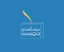 سیاستهای کلی انتخابات سیاستهای کلی انتخابات