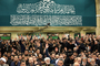 Ali Məqamlı Rəhbərin iştirakı ilə Həzrət Fatiməyə (s.ə) həsr edilmiş matəm mərasimi keçirildi Ali Məqamlı Rəhbərin iştirakı ilə Həzrət Fatiməyə (s.ə) həsr edilmiş matəm mərasimi keçirildi