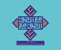 حقّ در محاق؛ مروری بر زندگانی امیرالمومنین علیه السلام حقّ در محاق؛ مروری بر زندگانی امیرالمومنین علیه السلام