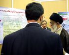 www.leader.ir