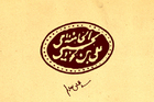 استفتائات جدید