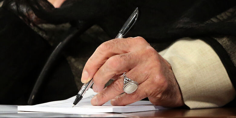 پیام تسلیت درگذشت حجت‌الاسلام صالحی‌منش