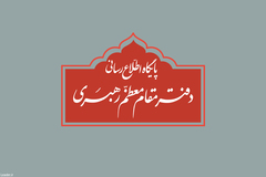 اطلاعیه در خصوص اثبات رؤیت هلال ماه مبارک رمضان اطلاعیه در خصوص اثبات رؤیت هلال ماه مبارک رمضان