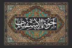 مغربي ثقافت کي پيروي