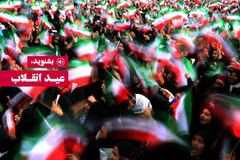 پادپخش «عید انقلاب» پادپخش «عید انقلاب»