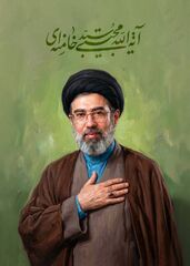 Premier message de Son Éminence l'Ayatollah Seyyed Mojtaba Hosseini Khamenei, Guide suprême de la Révolution islamique
