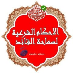 المرأة عنصر الأسرة الأساسي 