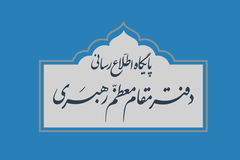 Wakil Rahbar Kunjungi Sejumlah Daerah di Propinsi Qom Wakil Rahbar Kunjungi Sejumlah Daerah di Propinsi Qom
