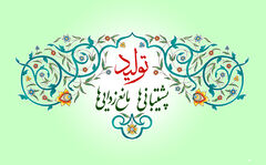 طرح به مناسبت آغاز سال 1400- تولید؛ پشتیبانیها، مانعزداییها طرح به مناسبت آغاز سال 1400- تولید؛ پشتیبانیها، مانعزداییها