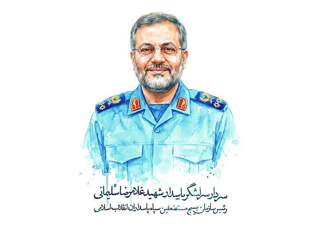 General Qulamrza Süleymaninin şəhadəti münasibətilə başsağlığı müraciəti