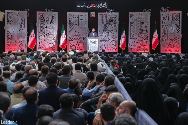 رویداد ملّی «ایران همدل» رویداد ملّی «ایران همدل»