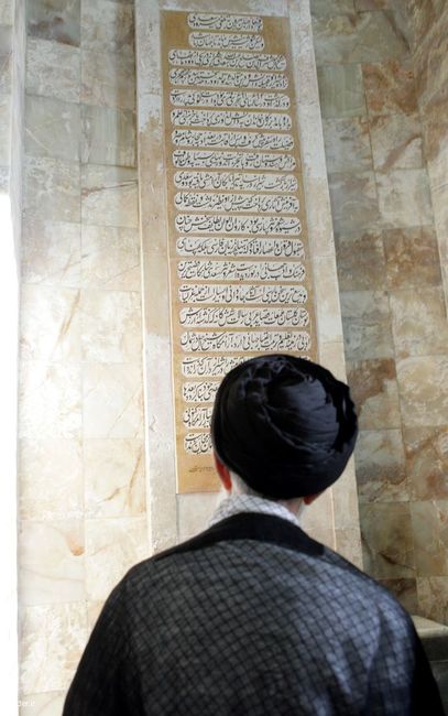 حضور در سعدیّه شیراز