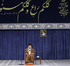 قائد الثورة الإسلامية المعظم يستقبل رئيس وأعضاء المجلس الأعلى للثورة الثقافية