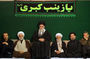 رہبر معظم کی موجودگی میں حسینیہ امام خمینی (رہ) میں چہلم کی مناسبت سے مجلس عزا
