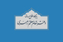 عیادت رئیس دفتر مقام معظم رهبری از خانم حدیدچی (دباغ) عیادت رئیس دفتر مقام معظم رهبری از خانم حدیدچی (دباغ)
