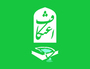 احکام اعتکاف احکام اعتکاف