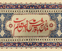 طرح سوگواره عاشورایی طرح سوگواره عاشورایی