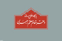 عیادت حجتالاسلام والمسلمین محمدیگلپایگانی از آیت الله مؤمن عیادت حجتالاسلام والمسلمین محمدیگلپایگانی از آیت الله مؤمن