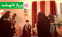نماهنگ «پرواز تا بهشت» نماهنگ «پرواز تا بهشت»