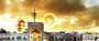 نماهنگ خورشید هشتم نماهنگ خورشید هشتم