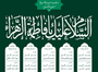 برنامه عزاداری ایام فاطمیه (سلام الله علیها) برنامه عزاداری ایام فاطمیه (سلام الله علیها)