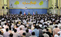 Le Guide suprême a reçu les participants à la 27ème compétition internationale du Saint Coran Le Guide suprême a reçu les participants à la 27ème compétition internationale du Saint Coran