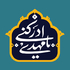 به مناسبت ولادت امام زمان(عج) به مناسبت ولادت امام زمان(عج)