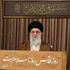 İslam İnqilabının Ali Rəhbərinin “Beynəlxalq Qüds günü” münasibətilə canlı teleçıxışı İslam İnqilabının Ali Rəhbərinin “Beynəlxalq Qüds günü” münasibətilə canlı teleçıxışı