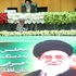 پیام به مناسبت آغاز به کار یازدهمین دوره مجلس شورای اسلامی