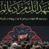 اربعین 1404