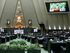 İslam İnkılabı Rehberi'nin İslami Şura meclisi milletvekilleriyle görüşmesi