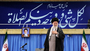 قائد الثورة الاسلامية المعظم يستقبل أئمة الجماعة في مساجد محافظة طهران