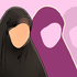 rules of Islamic veil (Hijab) & chastity