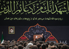 اربعین 1404
