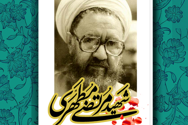 معلم اخلاص